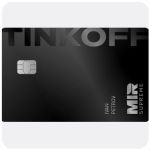 Дебетовая карта Тинькофф банк  (именная на дропа)  в Дятьково
